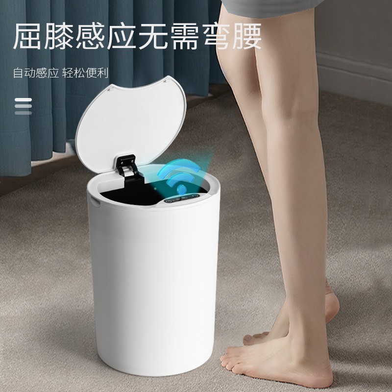 伊司达智能垃圾桶感应大容量带盖电动轻奢家用卫生间厨房客厅卧室办公室 14L感应垃圾桶