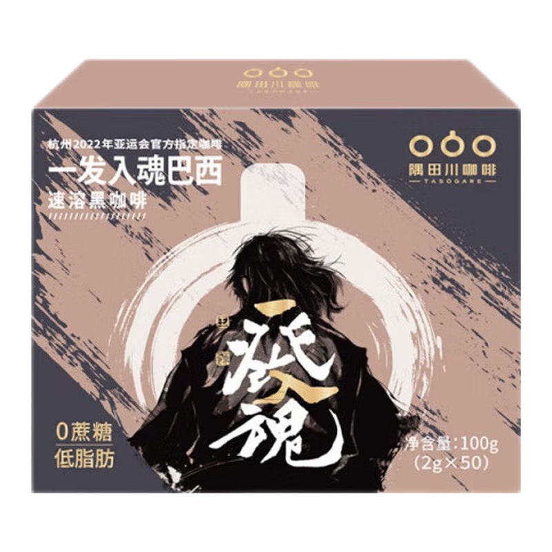 隅田川（TASOGAREDE）一发入魂速溶黑咖啡美式0蔗糖0添加咖啡粉 50条装
