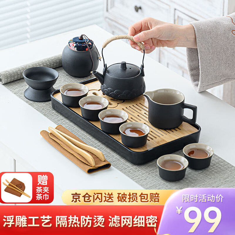 宅轻松（ZARVYRELAXED）整套茶具