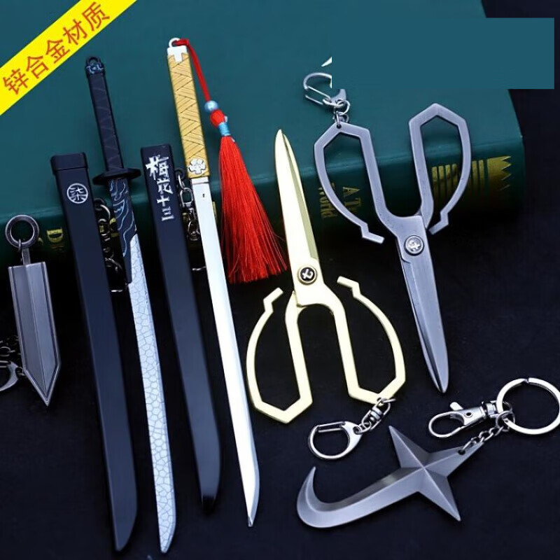 ins抖音同款刺客五六七令牌梅花十三飞镖合金周边模型钥匙扣挂件书包