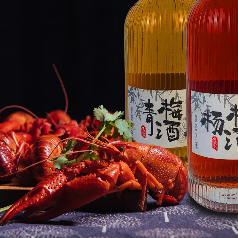 蓝颜二口味 蓝颜杨梅酒青梅酒微醺梅子果酒 可配礼袋 青梅*1+杨梅*1
