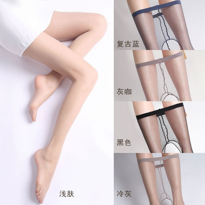 连裤袜丝袜历史价格走势|连裤袜丝袜价格比较