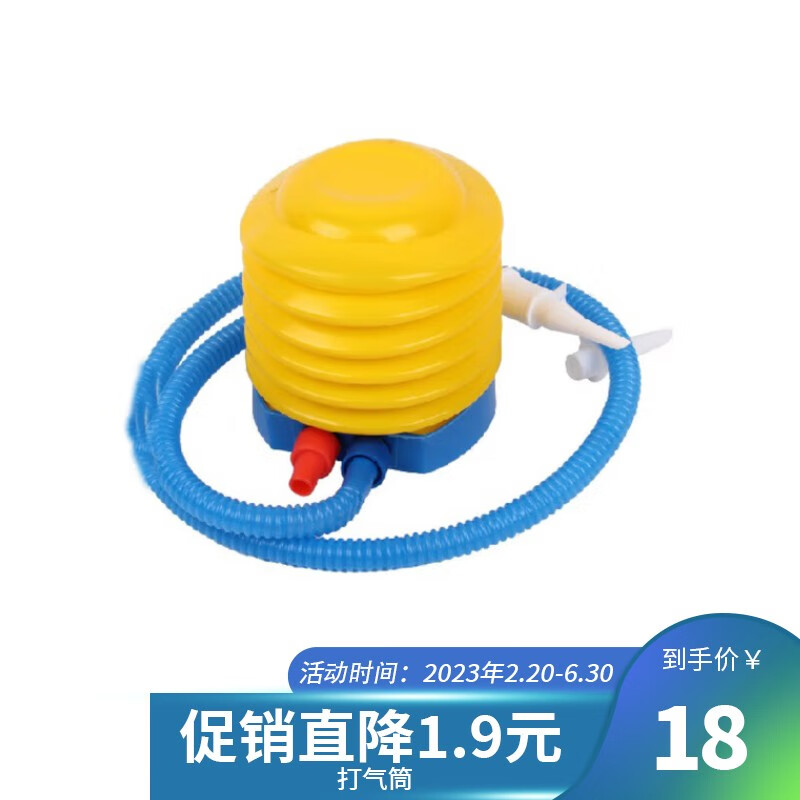 京东游泳圈价格走势图哪里看|游泳圈价格比较