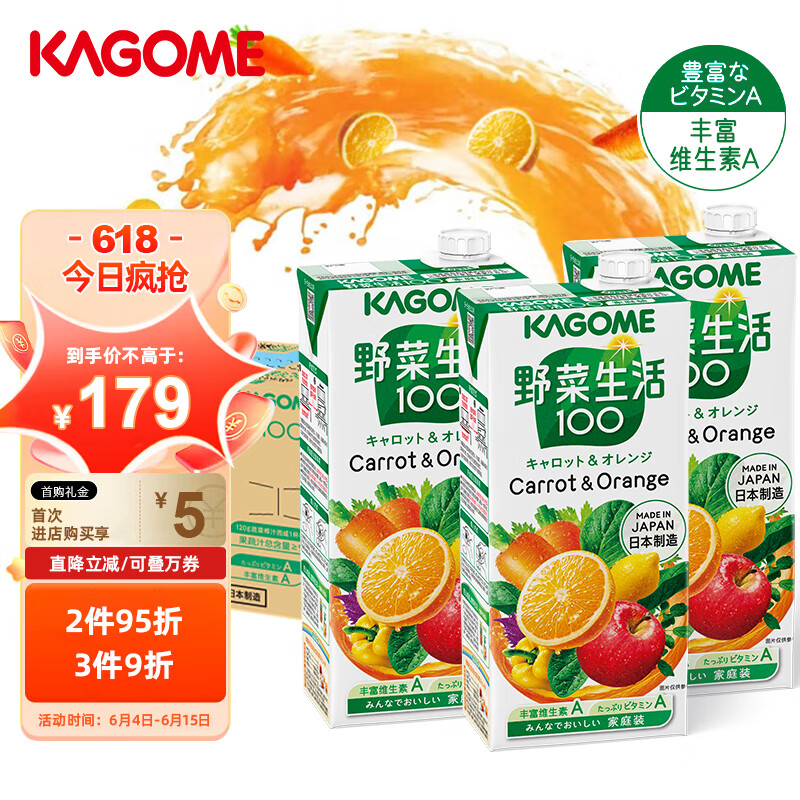 京东可以看饮料历史价格吗|饮料价格走势