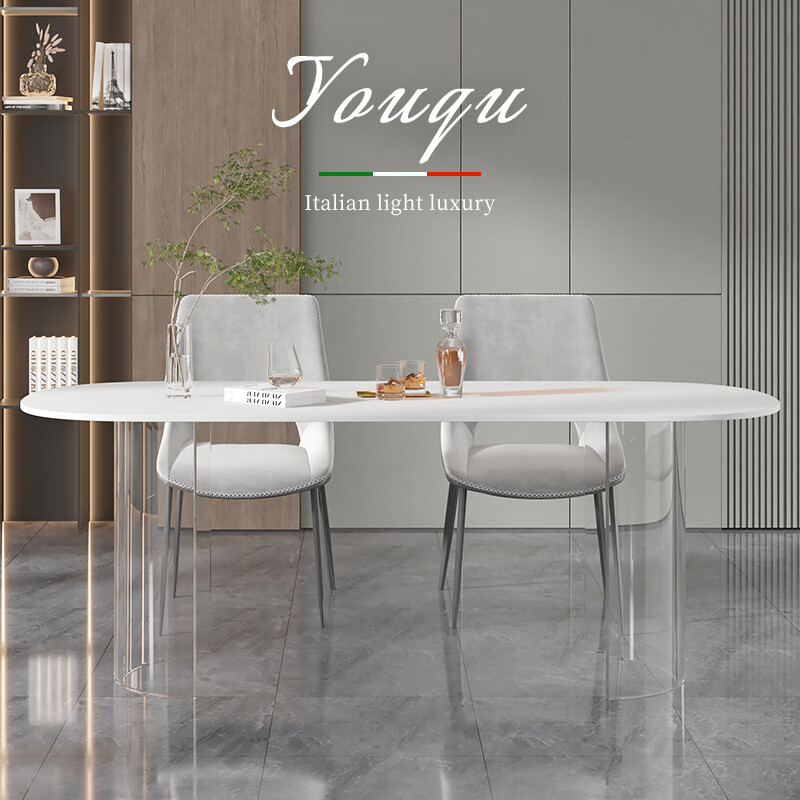 由曲(youqu)亚克力悬空纯白色拉米娜岩板餐桌家用大小户型椭圆形饭