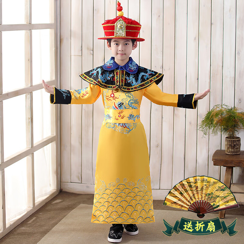 yun house) 儿童汉服男童皇帝龙袍汉服男童皇上 黄色 清朝皇帝送帽 扇