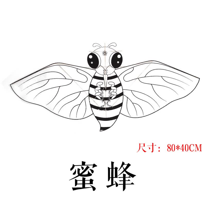 儿童手工diy风筝空白涂鸦教学风筝传统竹子填色风筝材料包好飞五一