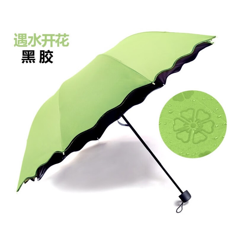 拔喜塔 遇水开花雨伞防紫外线防晒折叠太阳伞黑胶遮阳伞女晴雨两用 1个装-苹果绿