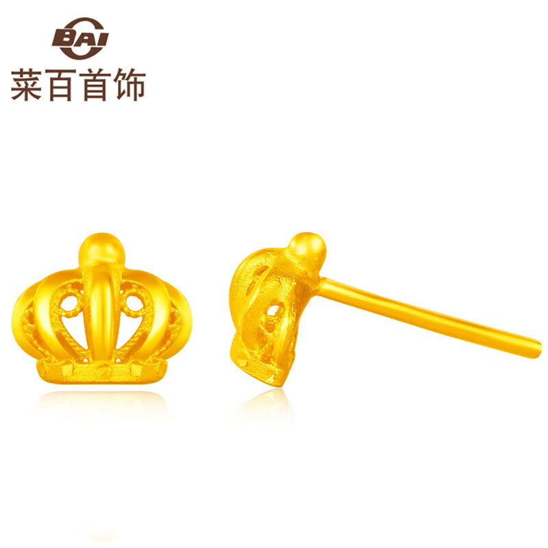 菜百首饰 黄金耳饰 足金女款镂空拉丝皇冠耳钉 计价 菜百首饰 约2.