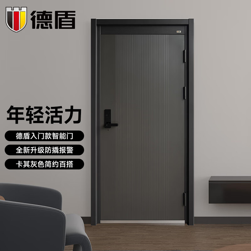 德盾(dedun)家用入户门别墅进户门子母门指纹密码锁甲级防盗门可定制