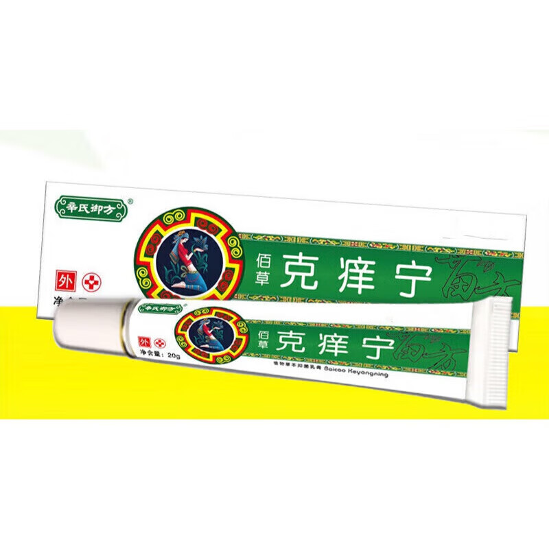 【大药房直售】复方康纳乐霜软膏克痒宁抑i菌乳膏皮 一盒体验装