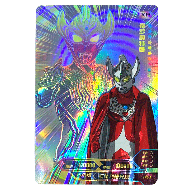 奥特曼卡片两周年xr卡lgr黑金卡gp卡烫金sp稀有卡收集卡牌 2nd-a泰罗