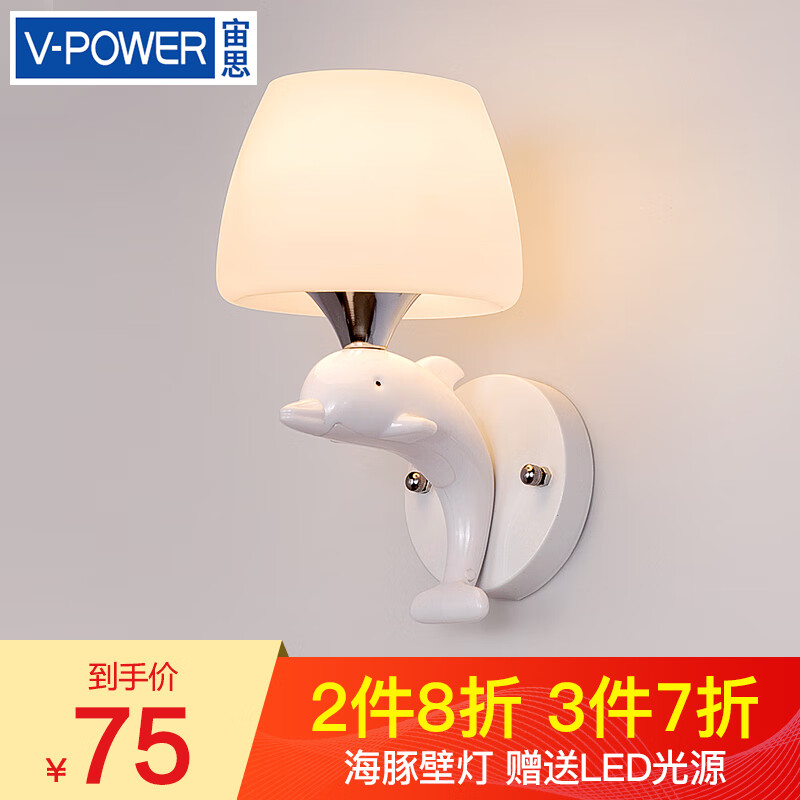 什么软件可以看京东壁灯价格趋势|壁灯价格走势