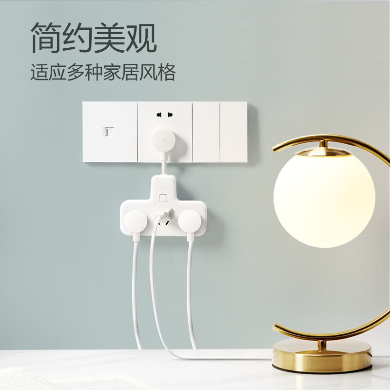 公牛（BULL）柔性转换插头/品字形一转六插座/无线转换插座/电源转换器 适用于卧室、厨房 6位总控 GN-9733K