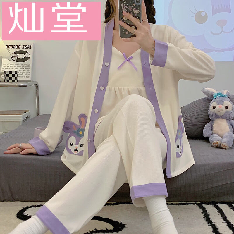 灿堂睡衣女士春秋款2023新款纯色棉质吊带长袖家居服秋冬兔子三件套装