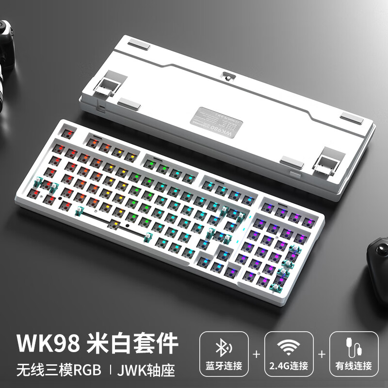 维咖（weikav） WK980客制化无线蓝牙机械键盘全键热插拔98配列电竞游戏台式电脑有线网吧外设 米白RGB套件【三模】 JK樱粉PRO（厂润/40g/线性轴）