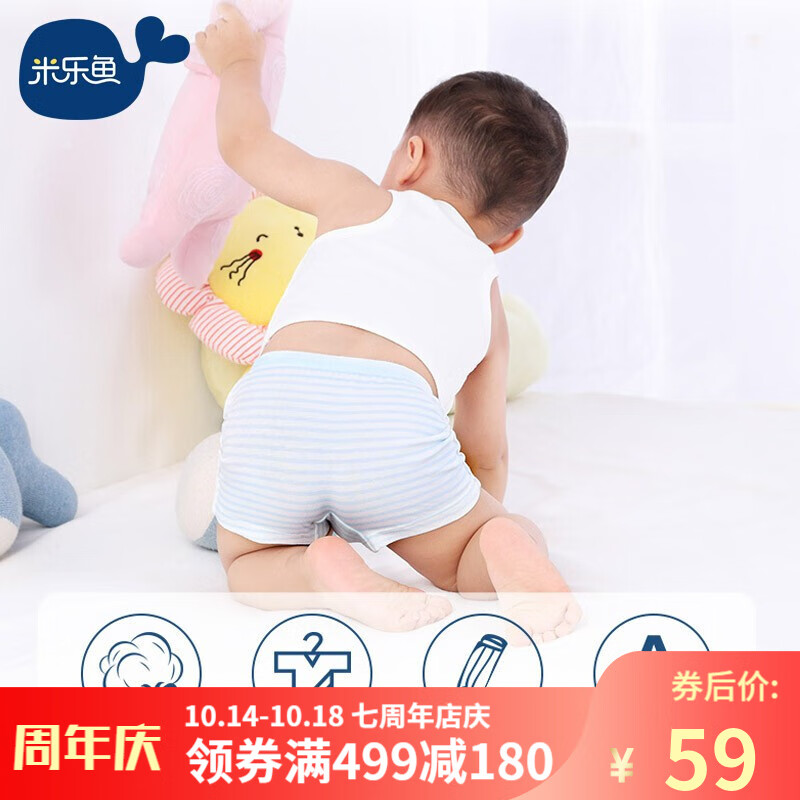 京东母婴玩具 2020-10-16 - 第22张 | 最新购物优惠券 京东母婴玩具 2020-10-16 - 第22张 | 最新购物优惠券