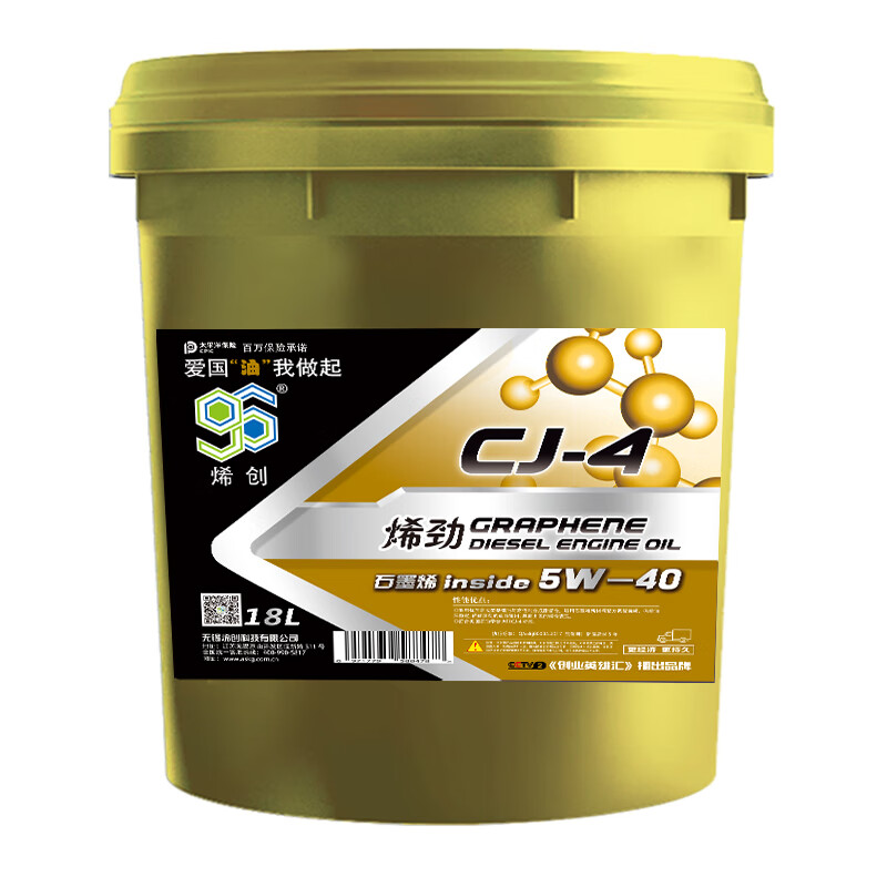 怎么查一款柴机油历史价格|柴机油价格走势图