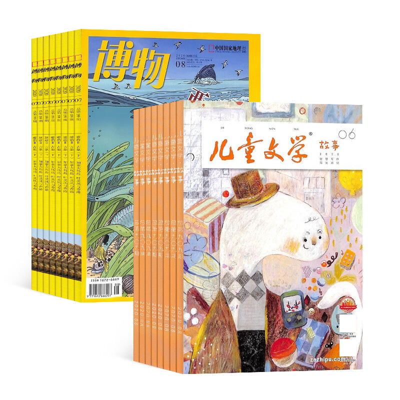 儿童文学儿童版+博物杂志组合 杂志铺 2023年10月起订阅 小学生课外阅读 少儿兴趣阅读期刊