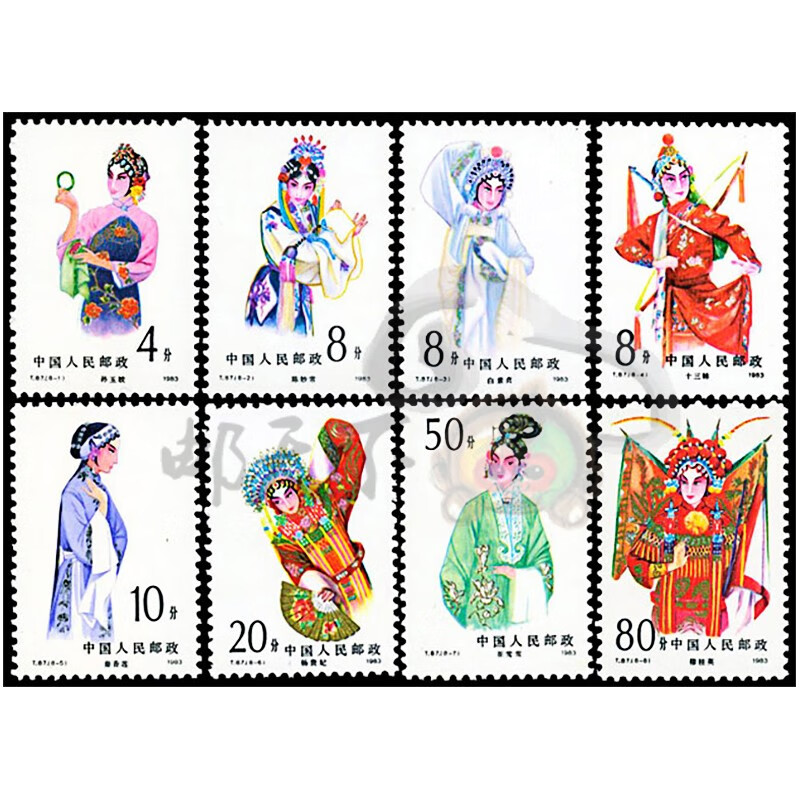 【邮天下】t字系列邮票 之四 序号t76-t101 | t87 京剧旦角邮票