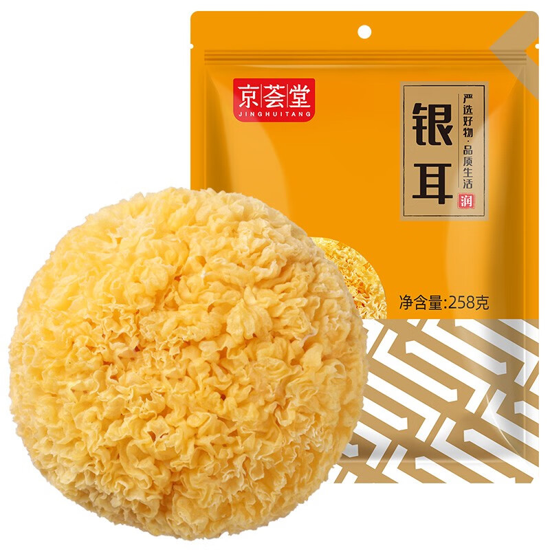 京荟堂 银耳 糯耳258g 白木耳 丑耳 胶质绵稠易煮