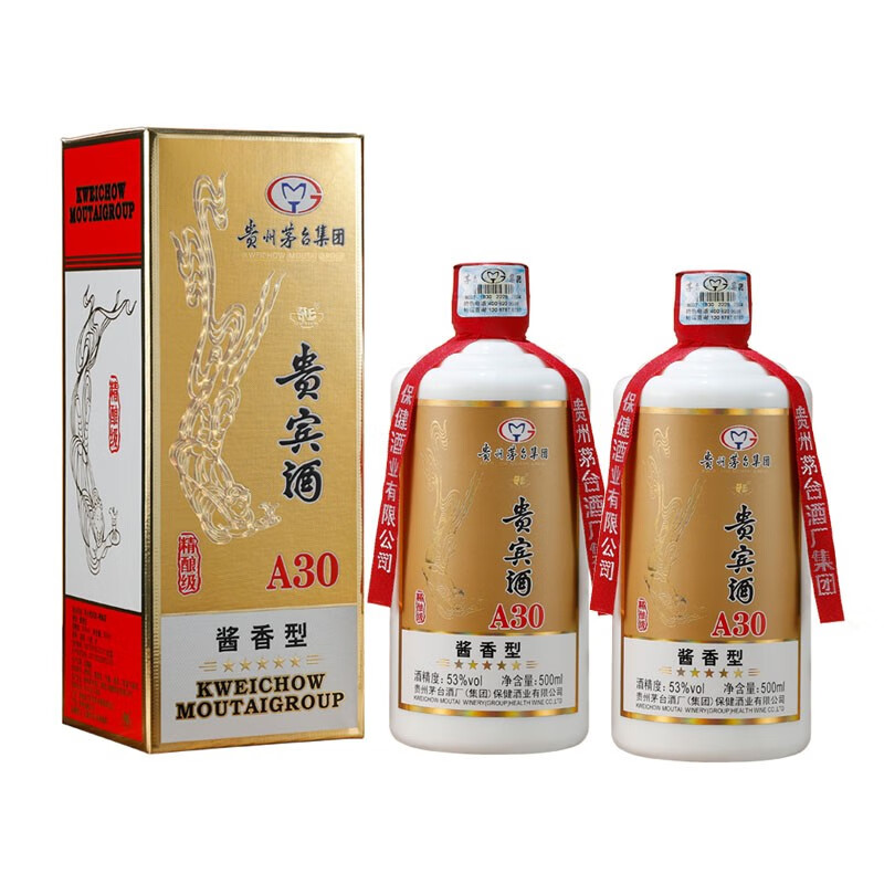 贵州茅台集团茅乡贵宾酒-高度白酒 53度酱香型白酒  A30