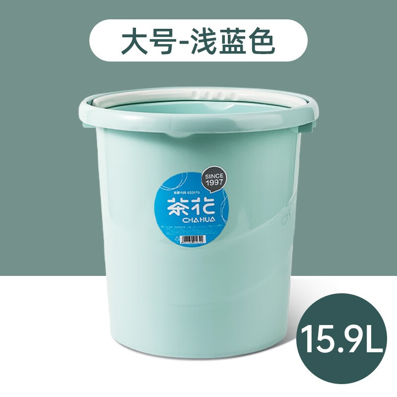 茶花（CHAHUA）水桶塑料家用手提洗澡大号加厚圆桶可洗衣桶储水拖把桶塑料桶 【15.9L】大号蓝色 _1个