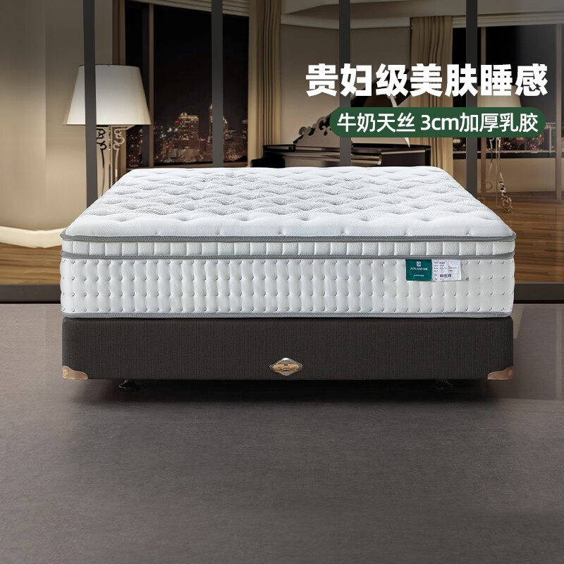 雅兰 M独立弹簧豪华天然乳胶高档软硬两用床垫 睡美人 3CM加厚乳胶 1.8*2m