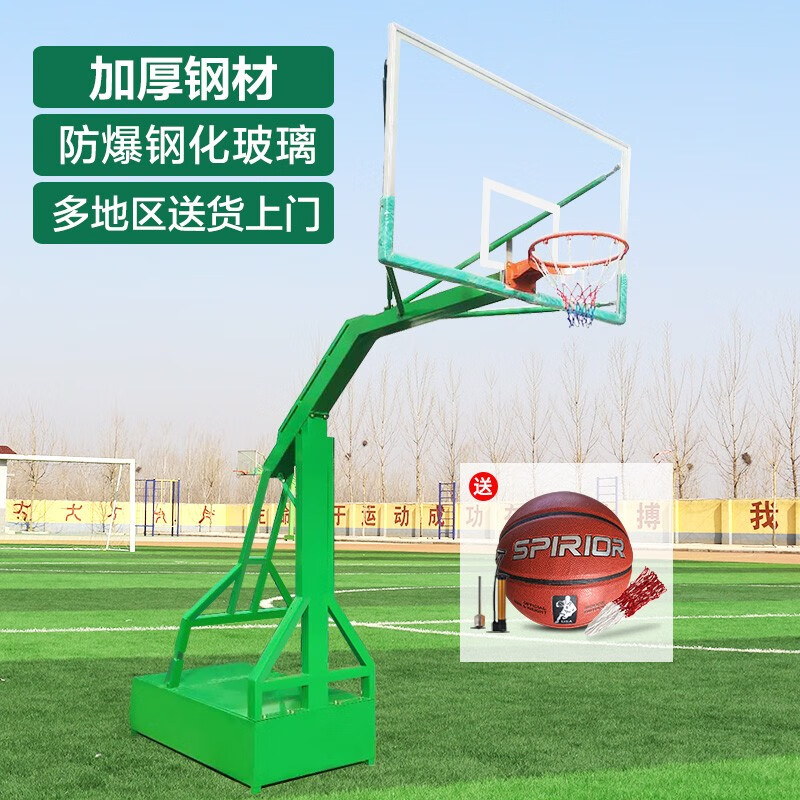 博森特（BOSENTE） 篮球架 户外标准可移动式成人家用学校比赛室外篮球架子篮球框架 标准平箱篮架