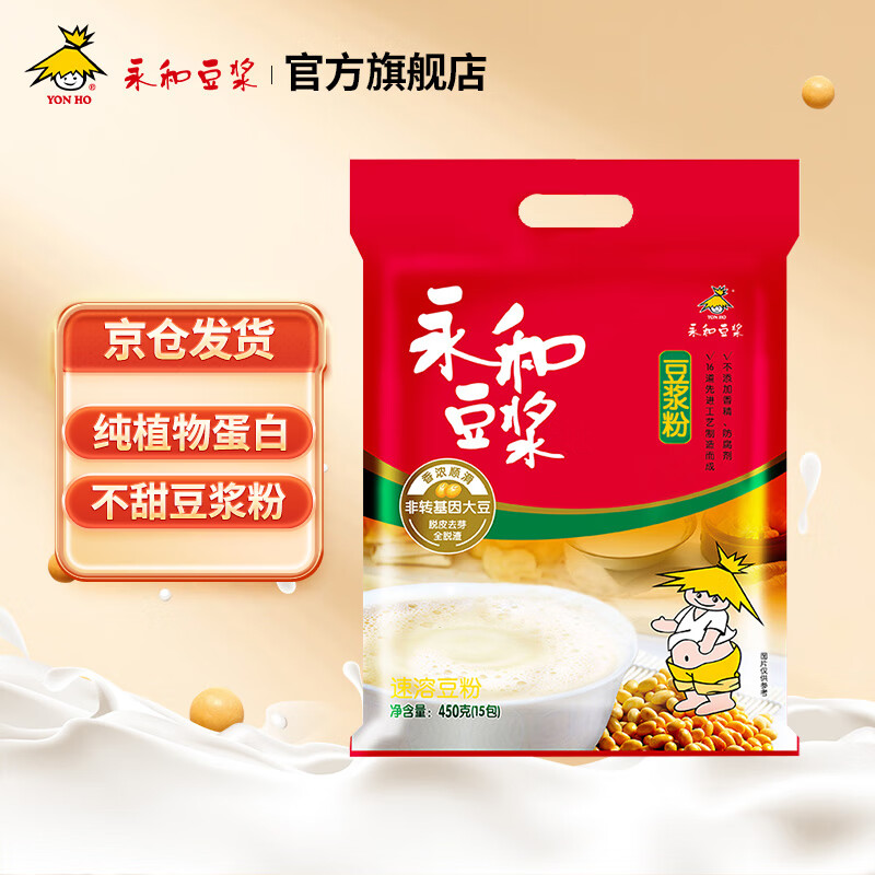 冲饮谷物电商最低价查询方法|冲饮谷物价格比较
