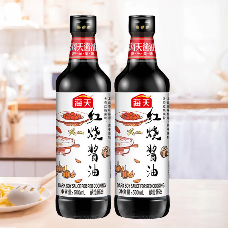 海天红烧酱油500ml红烧蒸鱼上色增香酱汁调料酱油瓶装家用 海天红烧