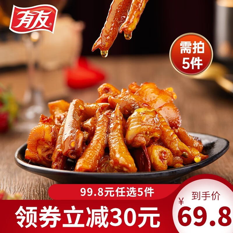 京东历史最低价商品榜 2022-06-22 - 第4张  | 最新购物优惠券