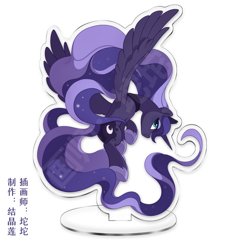 创京懿选【六一礼物】mlp 我的小马驹彩虹小马宝莉月亮公主同人周边