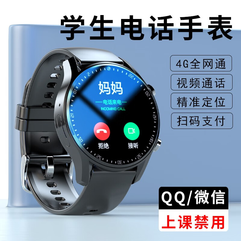 有什么软件可以看智能手表历史价格|智能手表价格走势