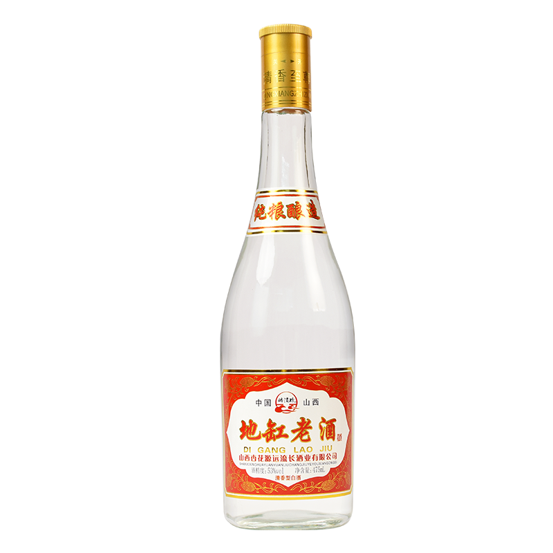 醉清欢 地缸老酒53度玻瓶清香型白酒纯粮酿造口粮酒 1箱6瓶装 79元