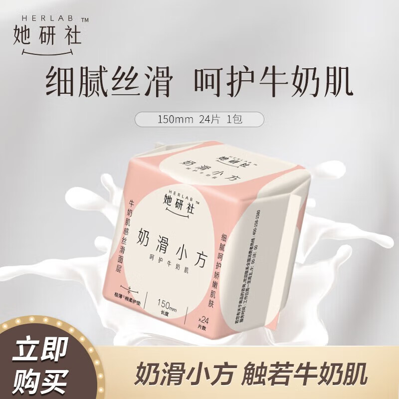 京东超市 2023-11-19 - 第21张 | 最新购物优惠券 京东超市 2023-11-19 - 第21张 | 最新购物优惠券