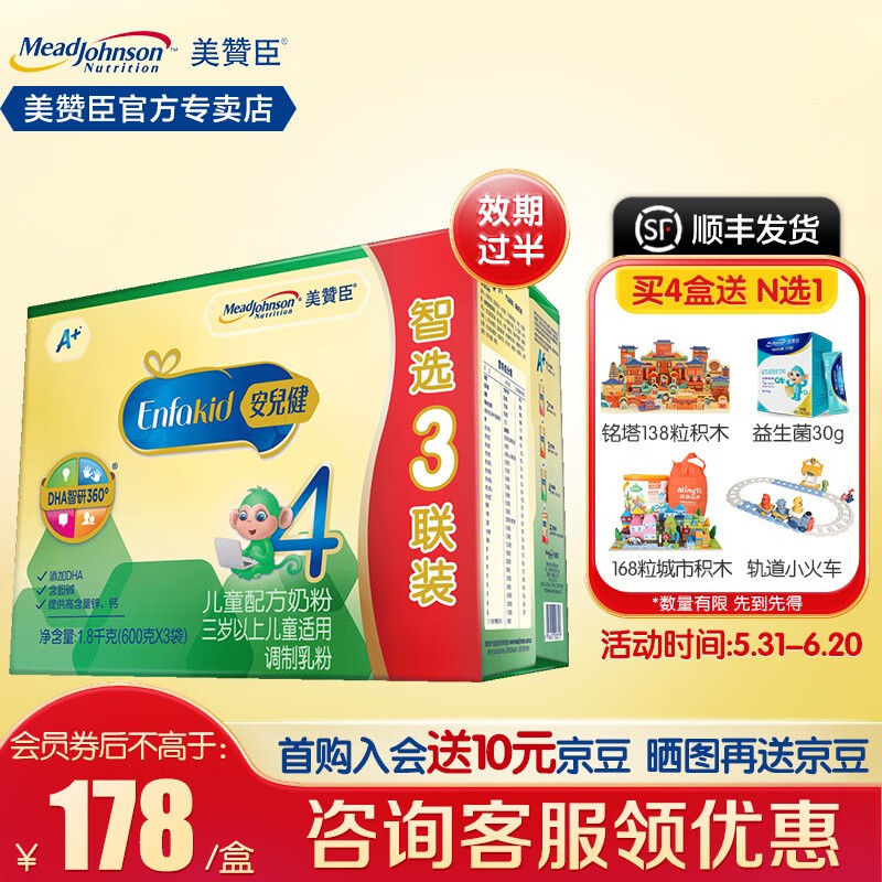 京东视频商品 2023-05-31 - 第5张 | 最新购物优惠券 京东视频商品 2023-05-31 - 第5张 | 最新购物优惠券