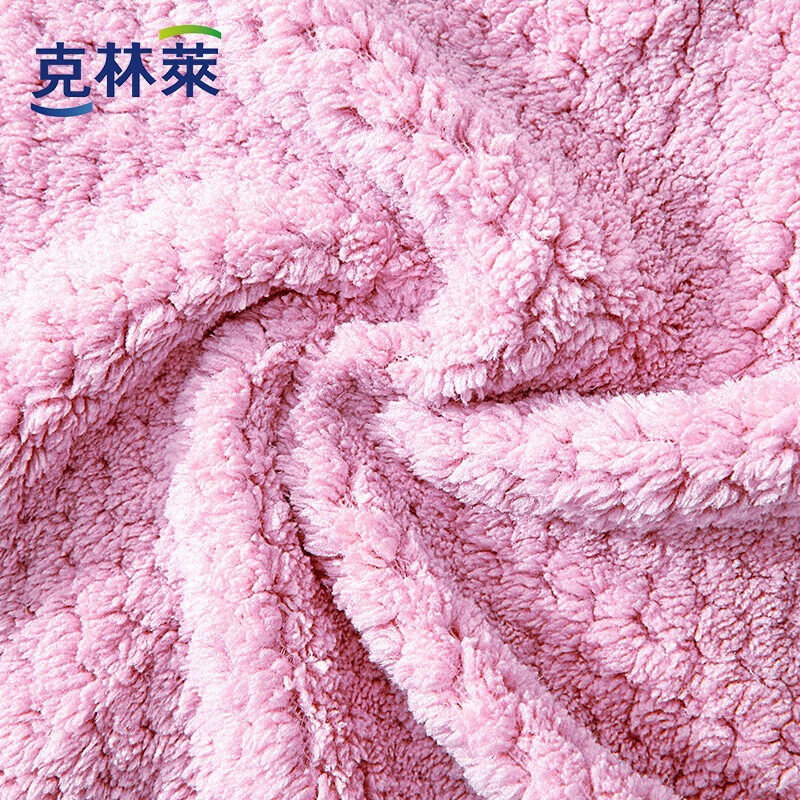 克林莱吸水抹布35*35cm2片超细丝厨房清洁擦地桌子玻璃杯干净不掉毛