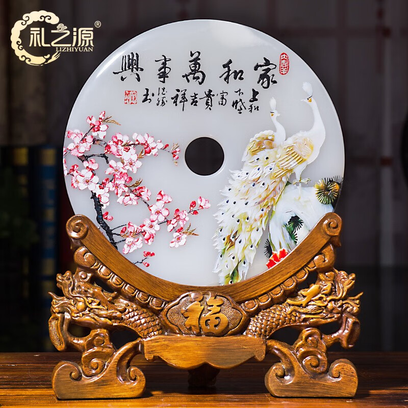 礼之源 玉石平安扣工艺品摆件 家居客厅酒柜装饰品乔迁新居办公室摆设