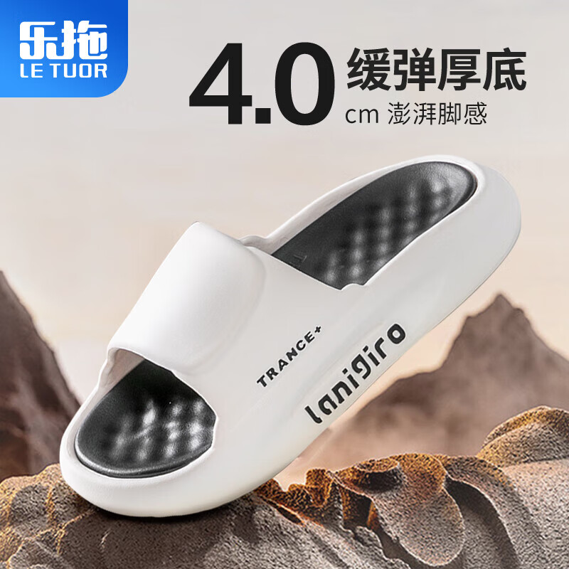 一起曝光乐拖一字凉拖鞋户外鞋使用心得如何，说说三周感受告知