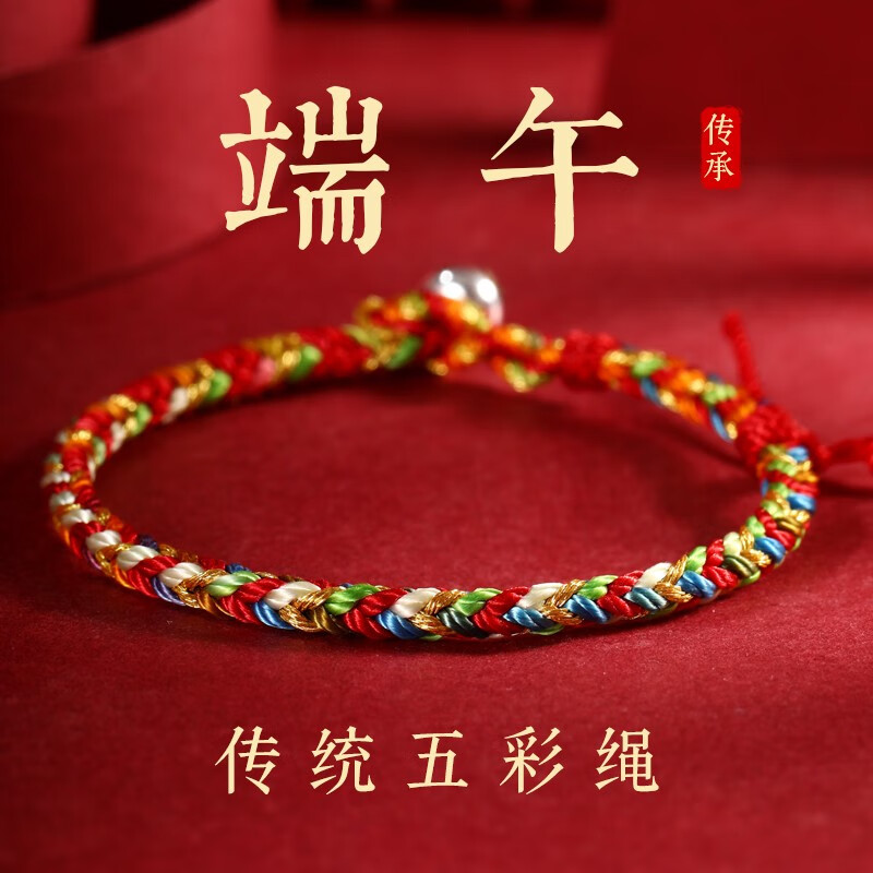 手链手工编织情侣手绳宝宝婴儿手绳学生脚链s925银扣 净手围尺寸19cm