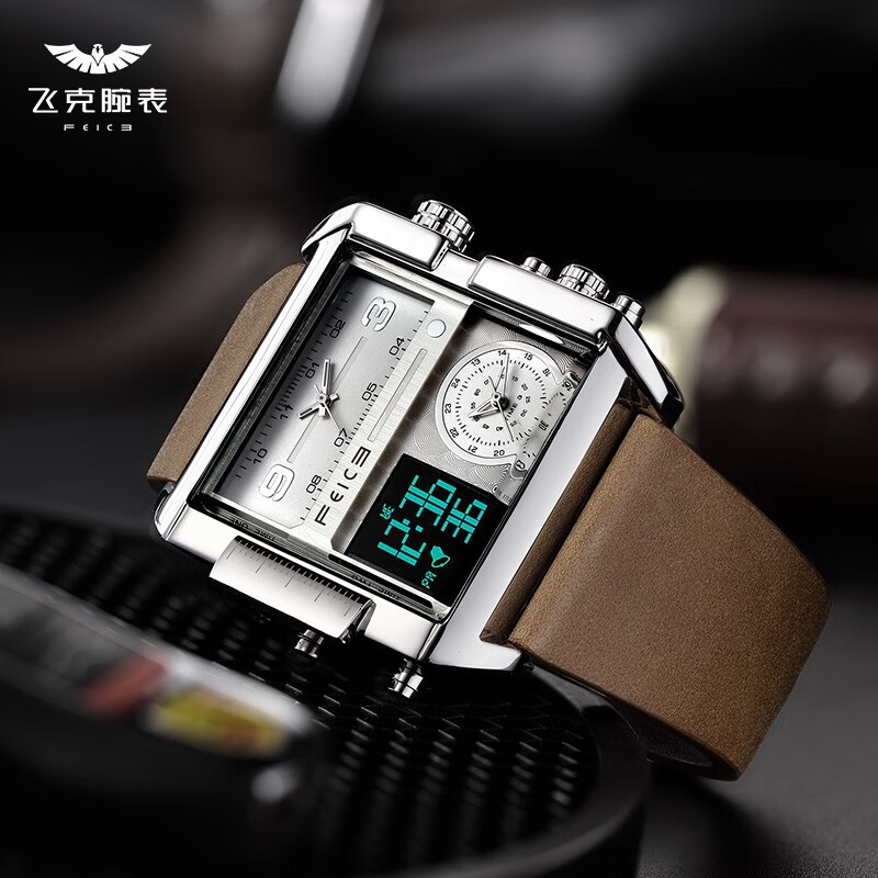 飞克（FEIKE）男表 2021新款多功能男士手表小方块电子表夜光防水运动方形手表男 银白色