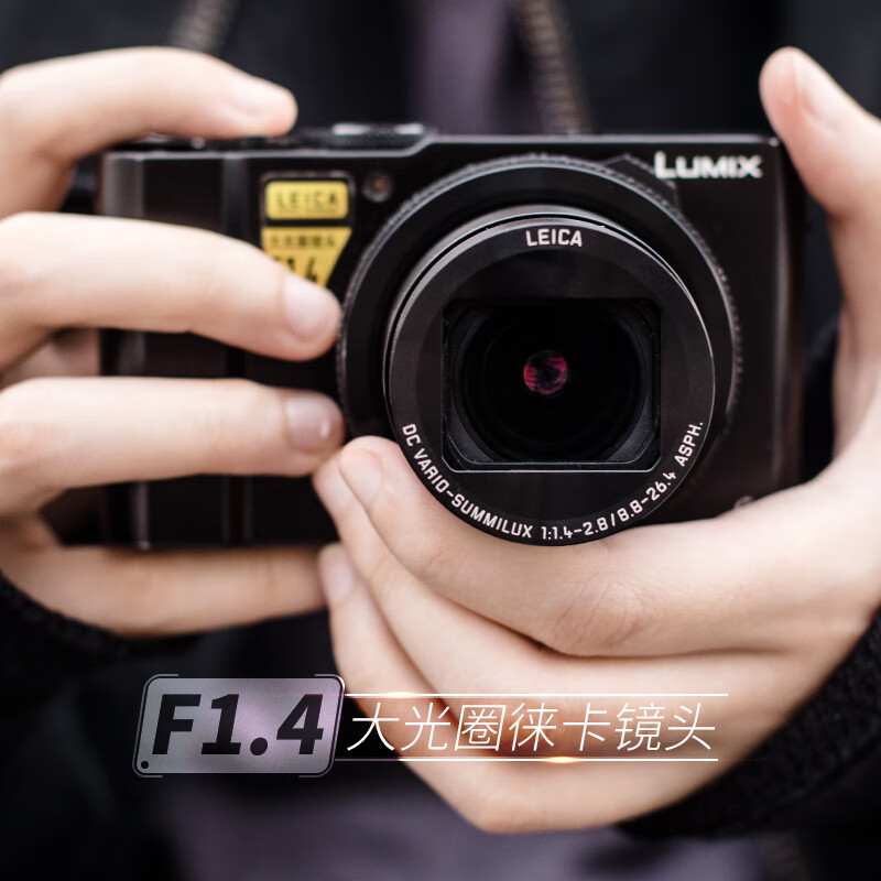 松下（Panasonic）LX10 1英寸大底数码相机 颜色黑卡片机 vlog相机 F1.4大光圈 触摸屏 WIFI 4K