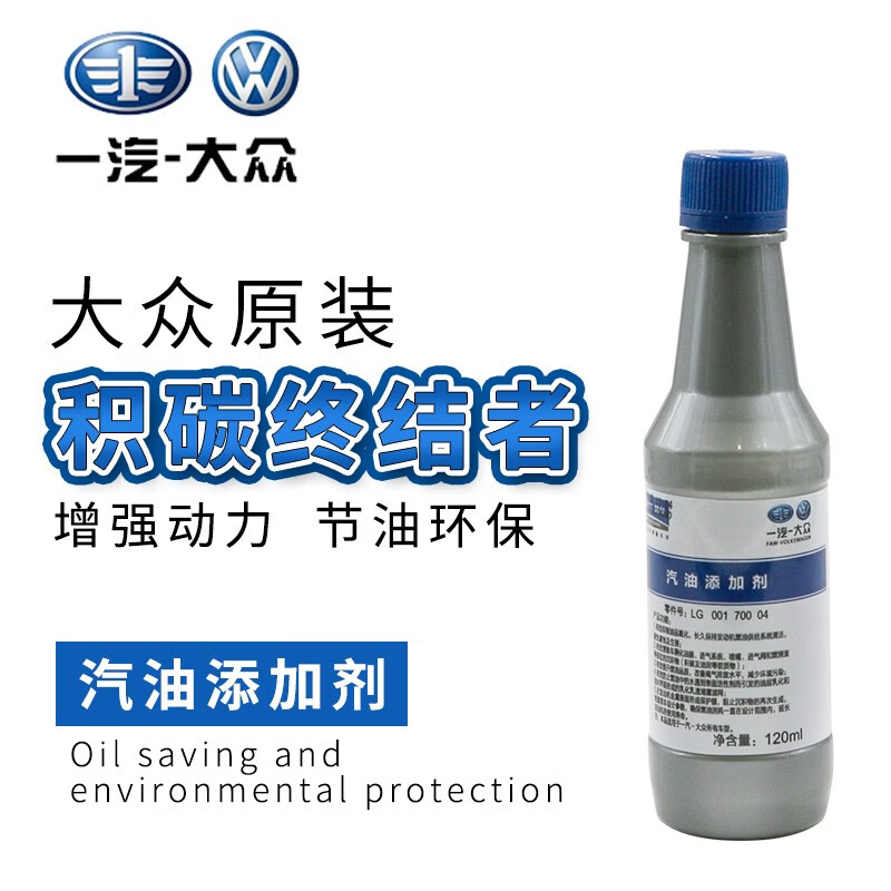 jd汽车养护品历史价格查询|汽车养护品价格比较