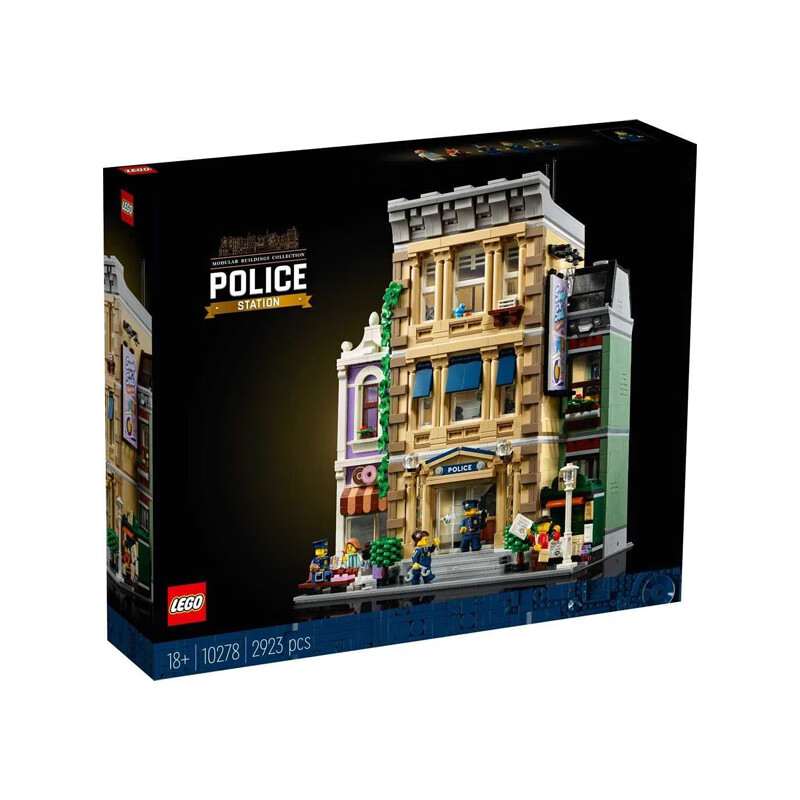 乐高(lego)积木 创意百变街景系列 10278警察局 18岁 成人限定收藏