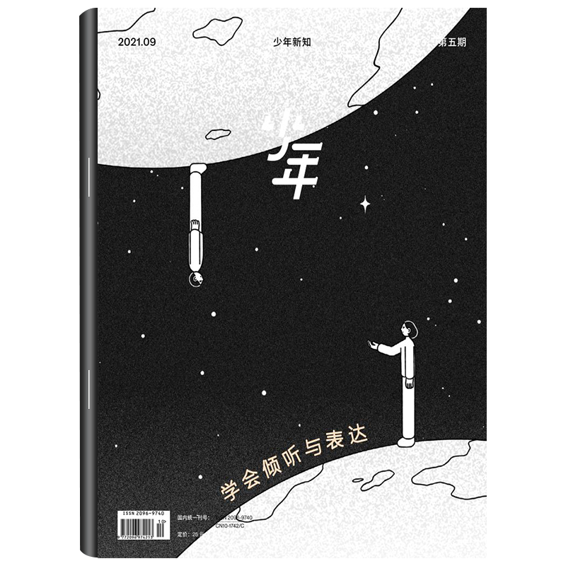 从历史价格走势看未来趋势,抢购独家打折商品!