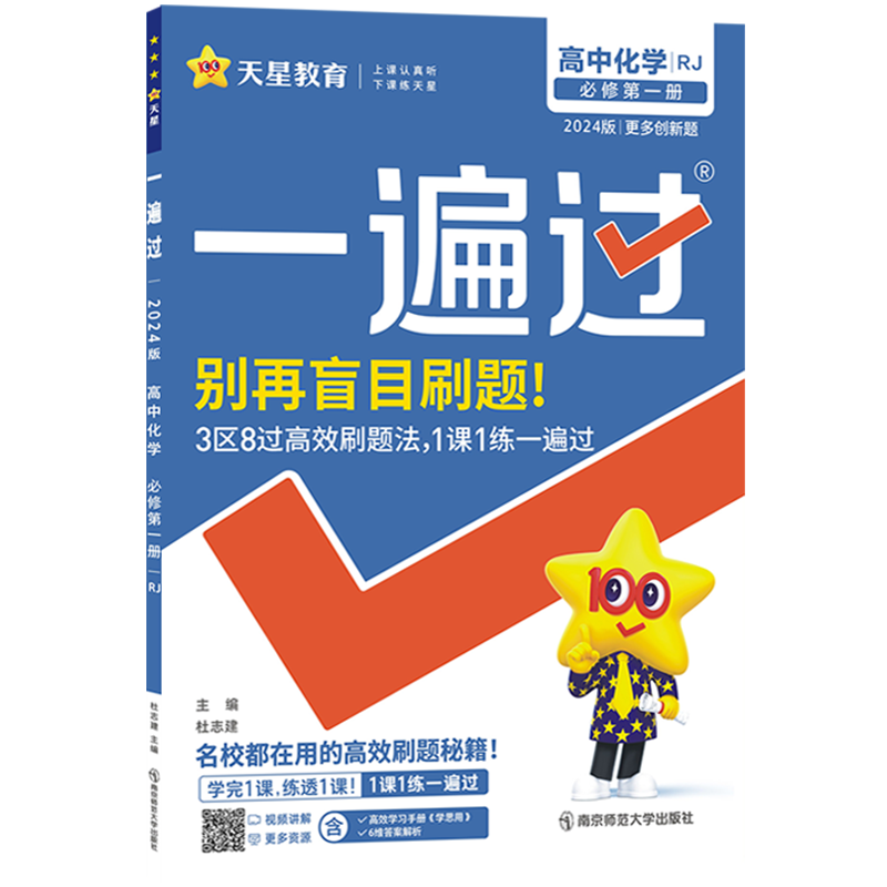 高一价格变化趋势|高一价格比较