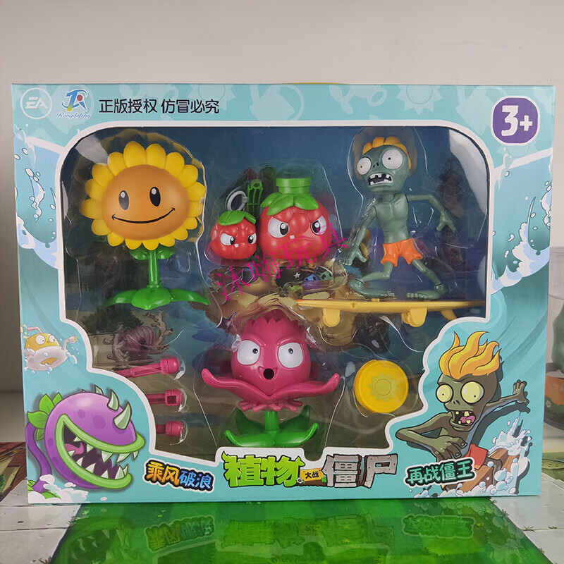 礼物儿童喜欢的玩具套装植物僵尸玩具 礼盒:向日葵 弹射樱桃 红针花