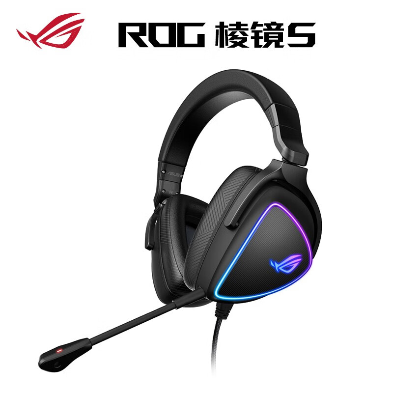 ROG 棱镜s怎么样？怎么样？说好的说的都来看看吧！caaamdegmxo