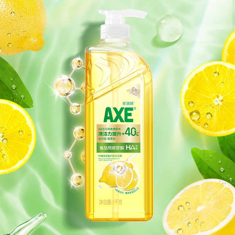 斧头牌（AXE）柠檬玻尿酸护肤洗洁精1kg泵 柠檬清香 水润双手